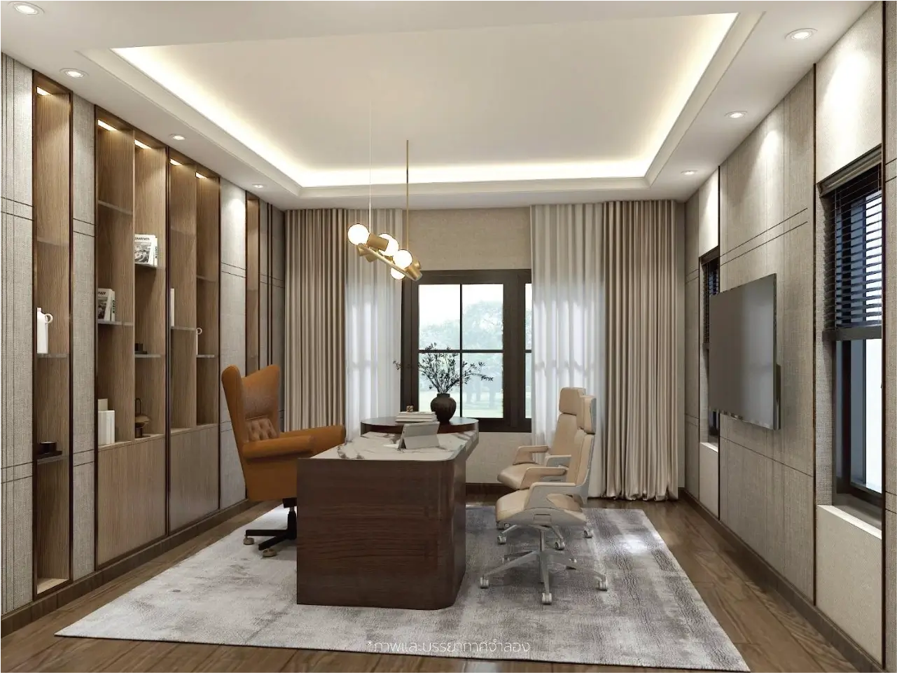 Asset 13